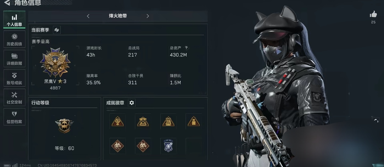 三角洲行动手游陪玩服务