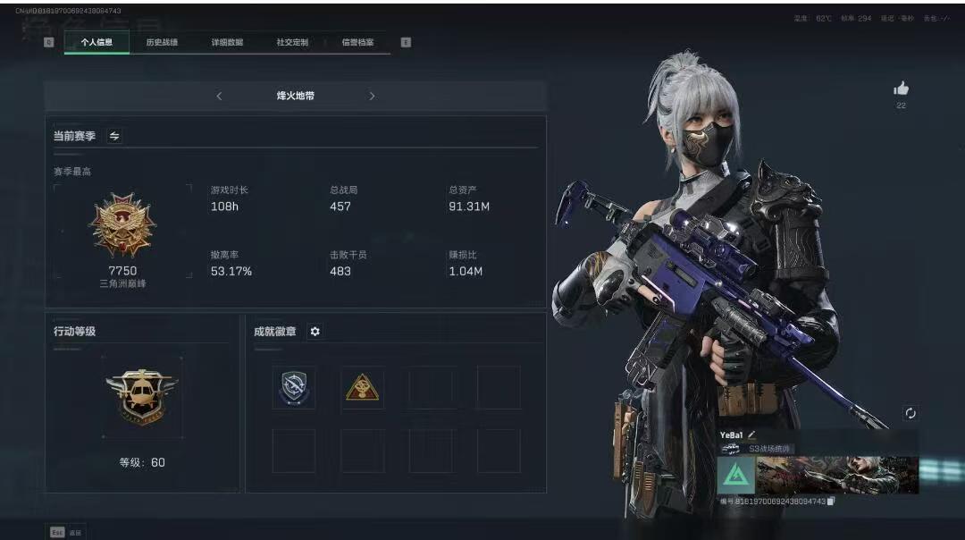 三角洲行动陪玩服务