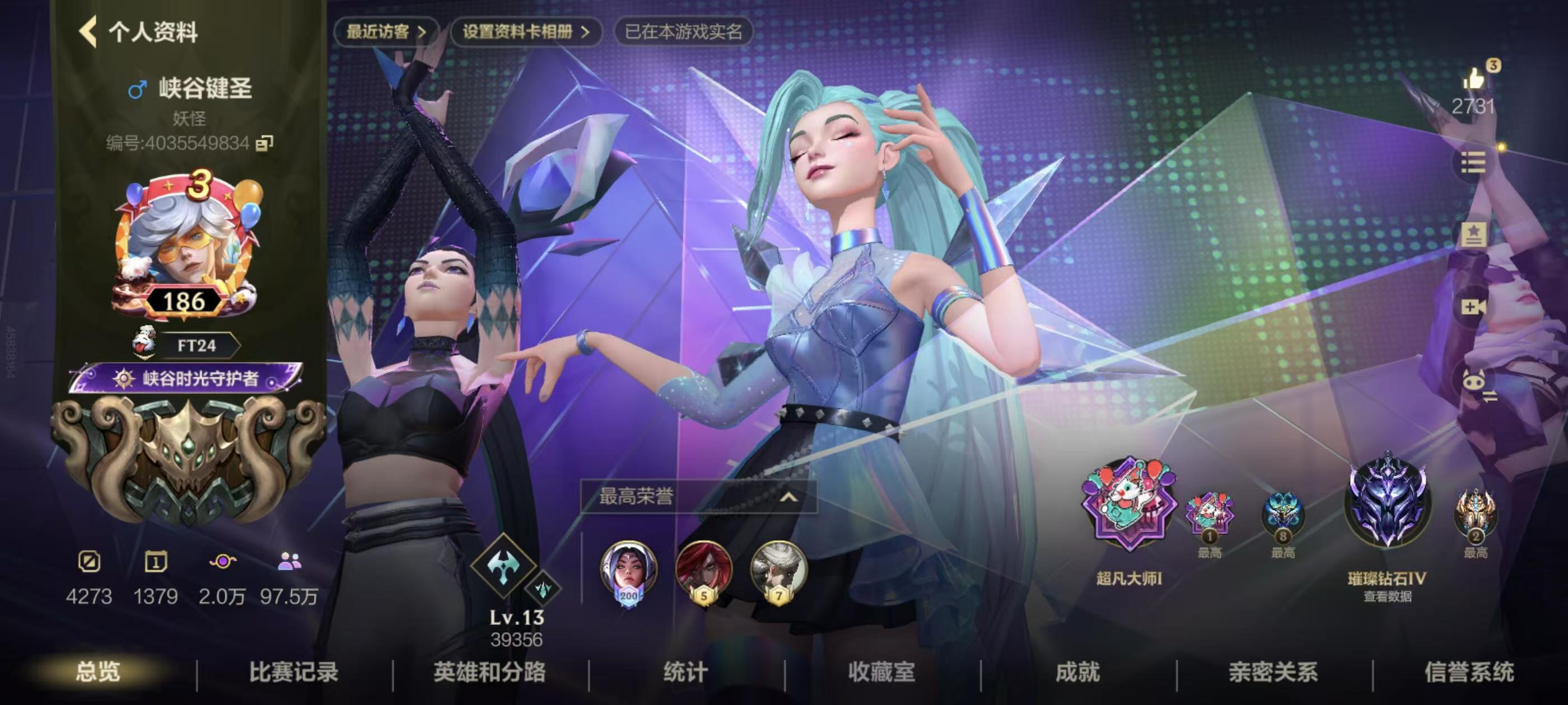 LOL手游陪玩服务