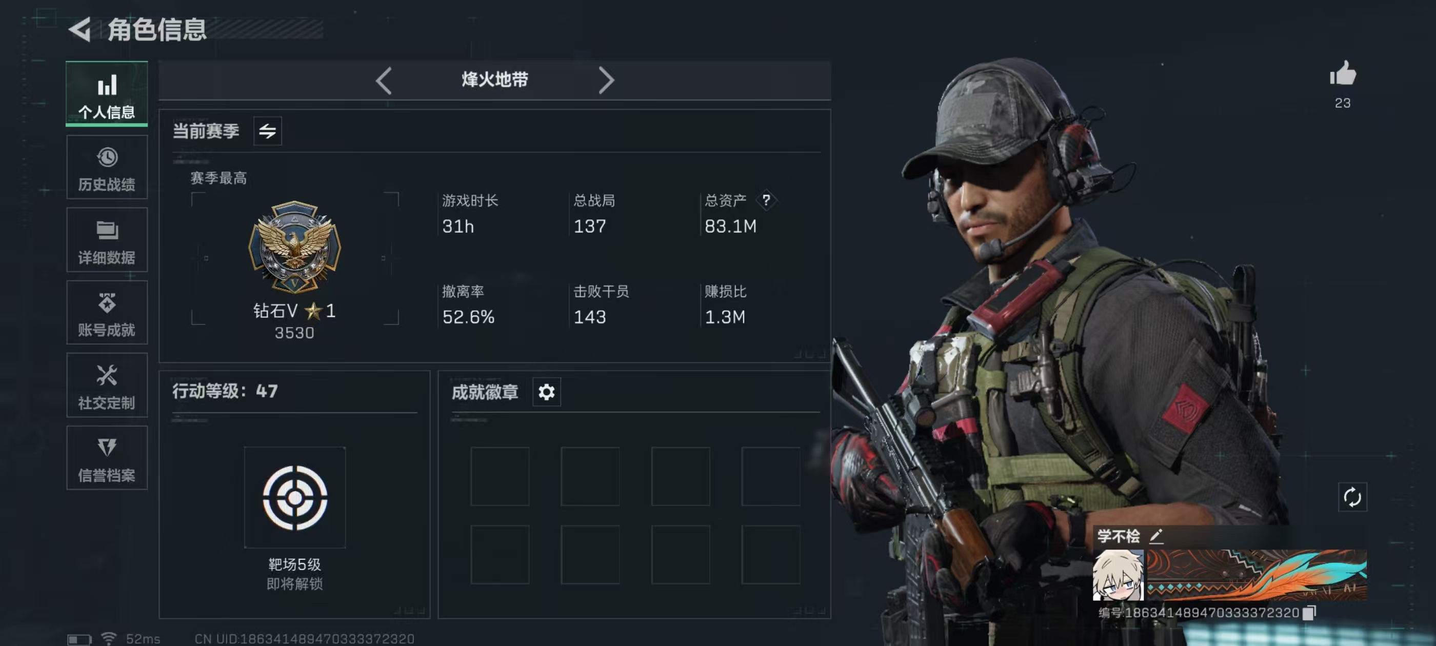 三角洲行动手游陪玩服务