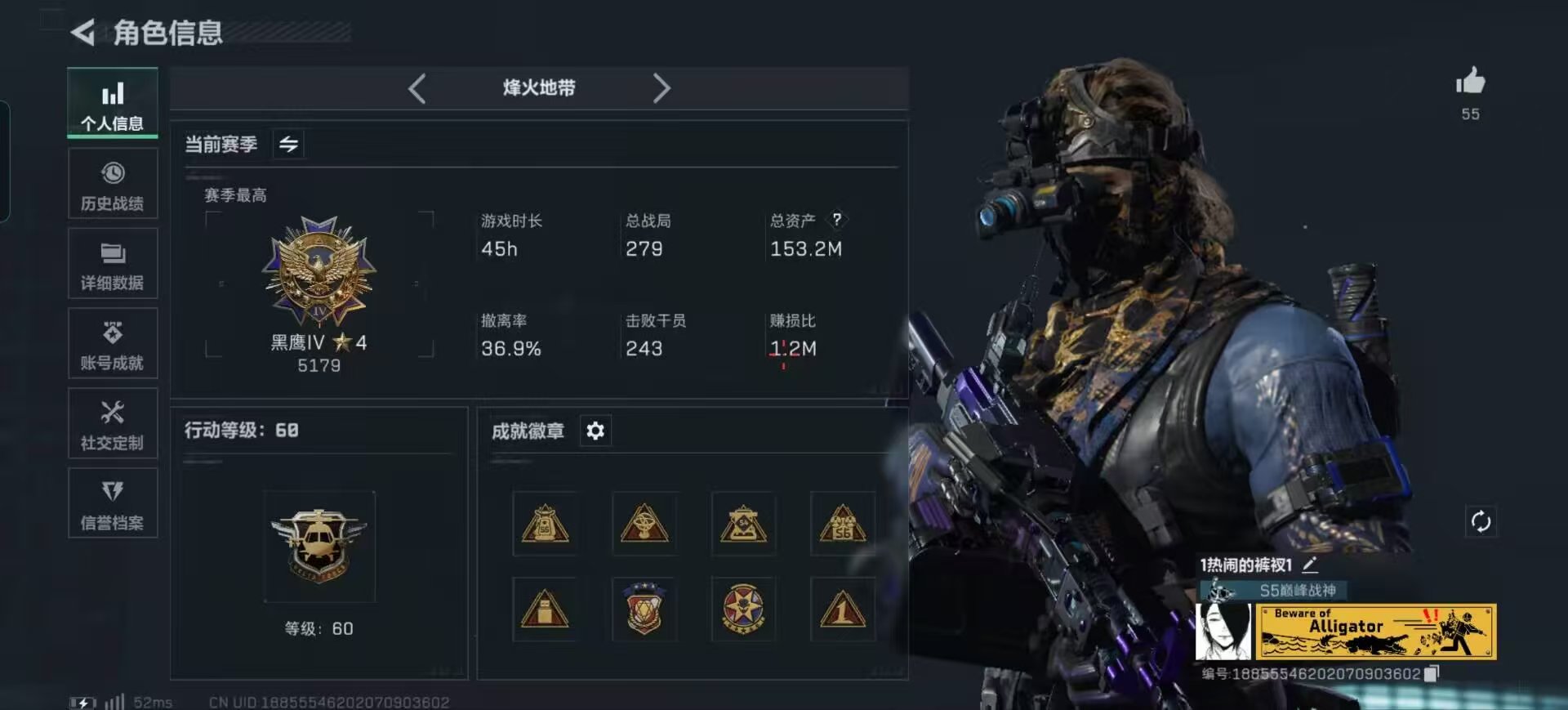 三角洲行动手游陪玩服务