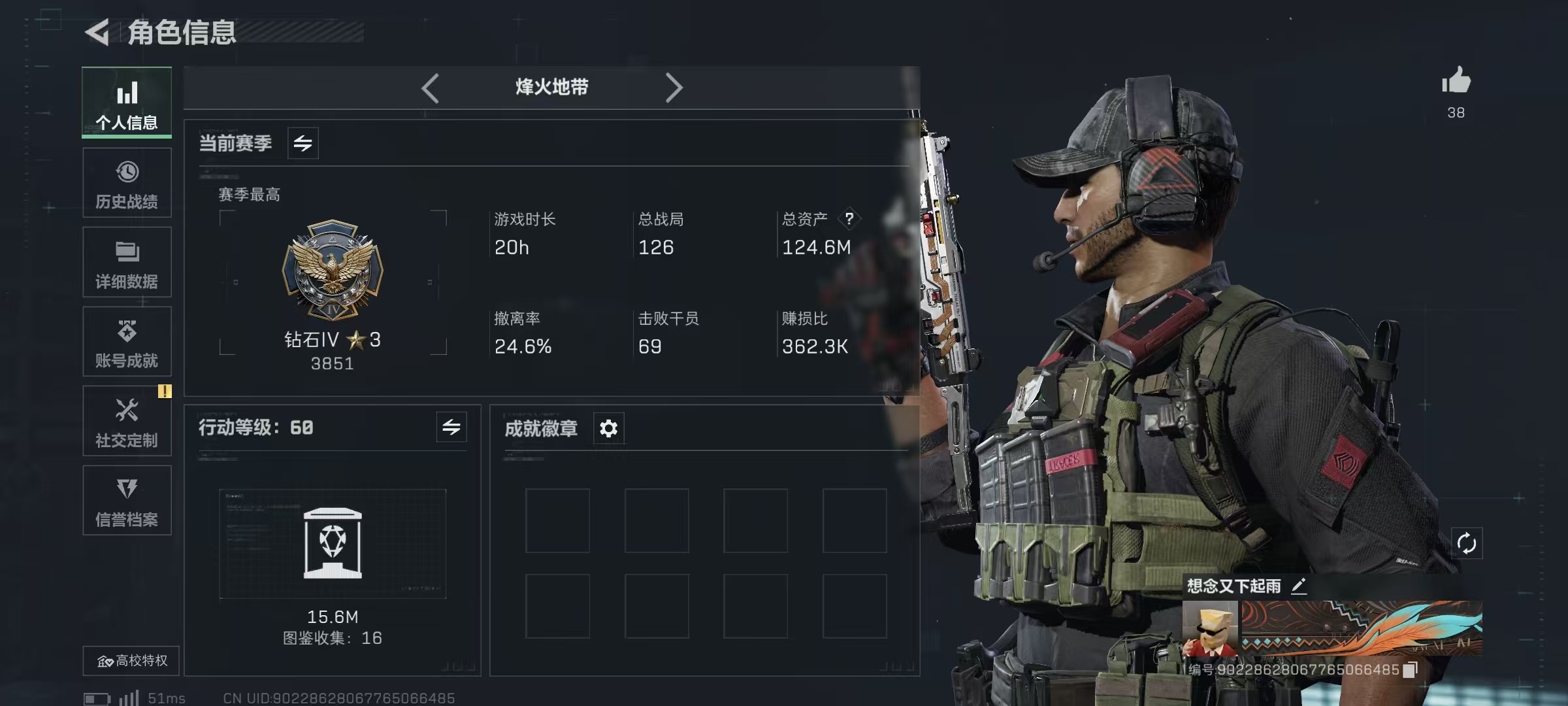 三角洲行动手游陪玩服务