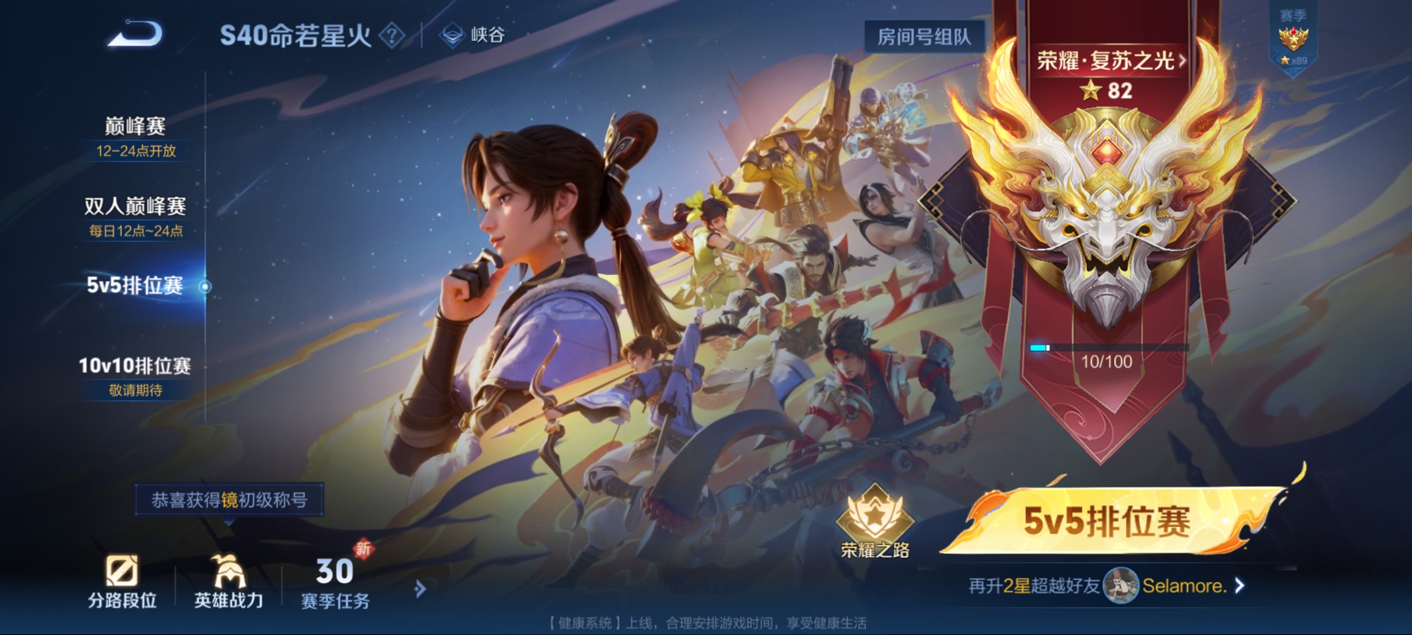 陪玩妹子Xᴰ水汪汪的照片1