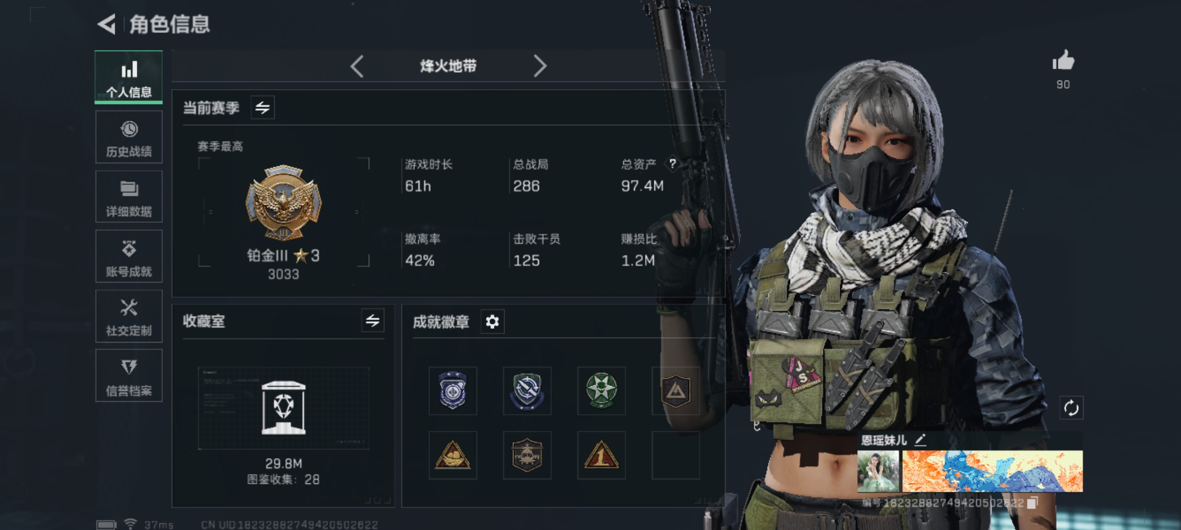 三角洲行动手游陪玩服务