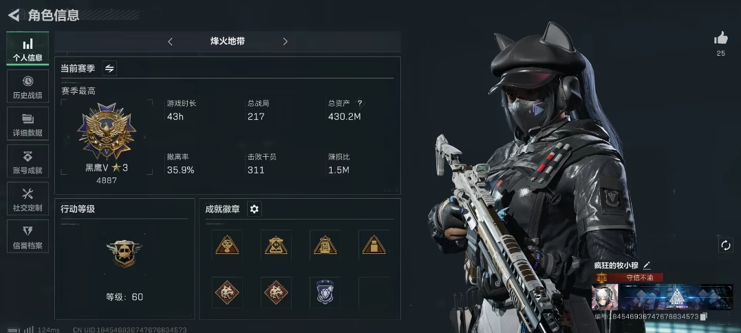三角洲行动手游陪玩服务