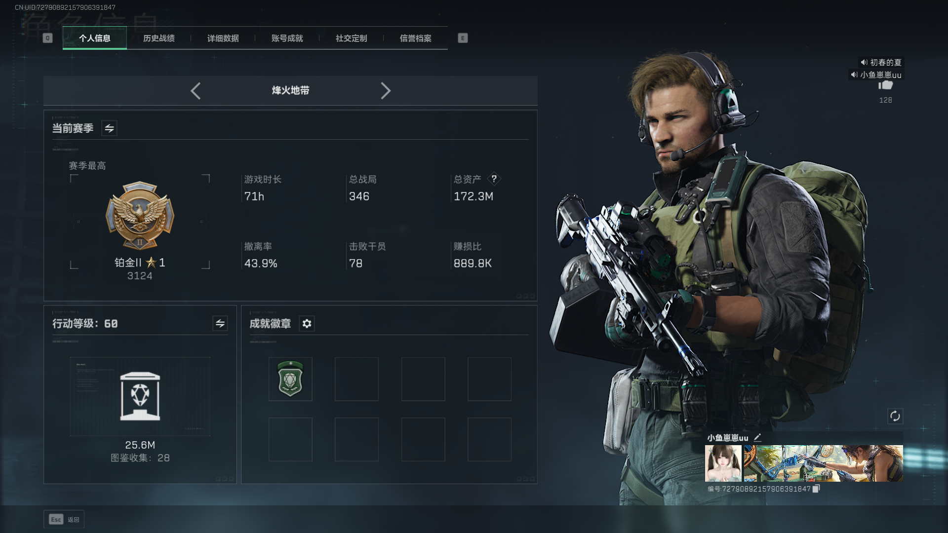 三角洲行动陪玩服务