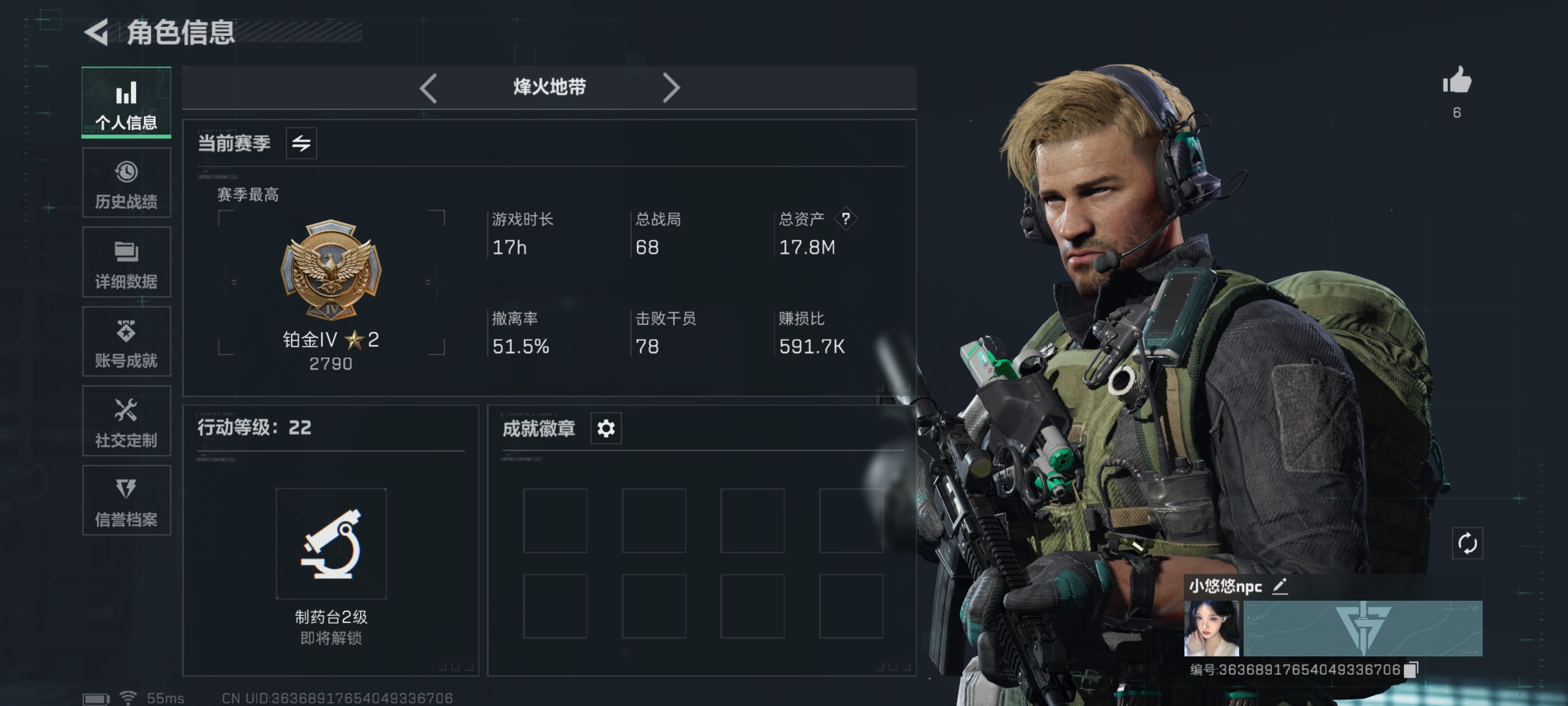 三角洲行动手游陪玩服务