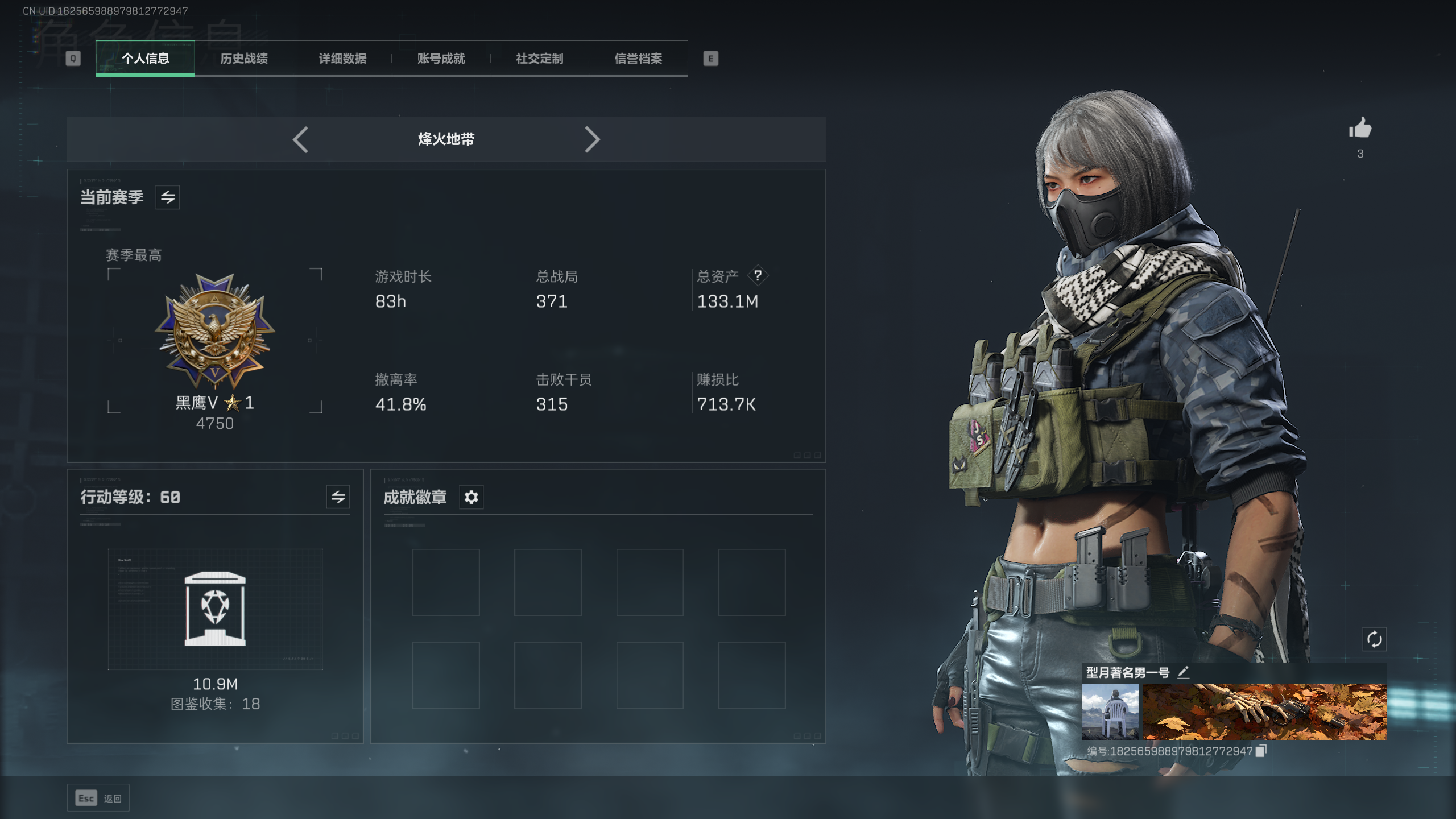 三角洲行动陪玩服务