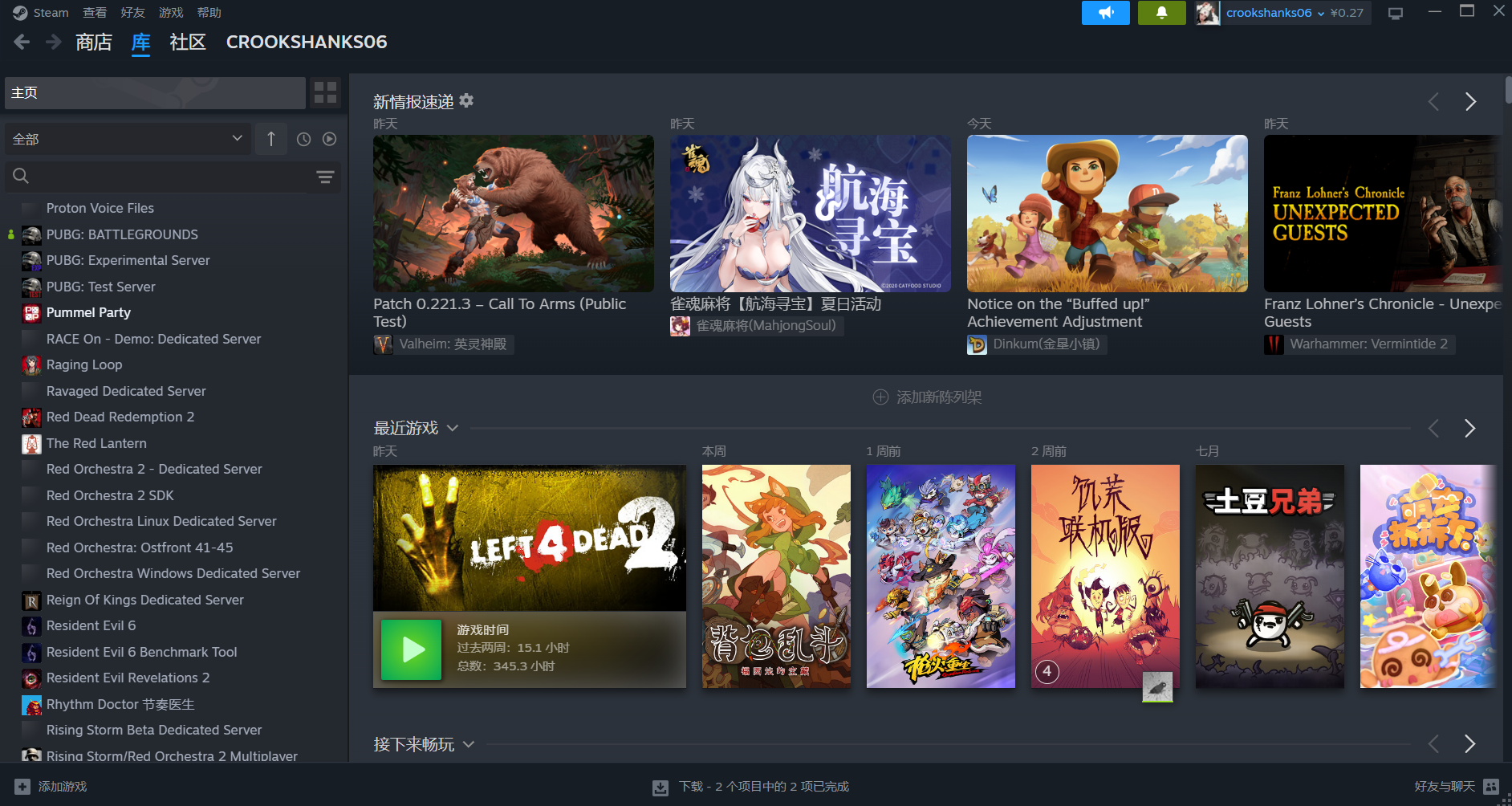 Steam专区陪玩服务