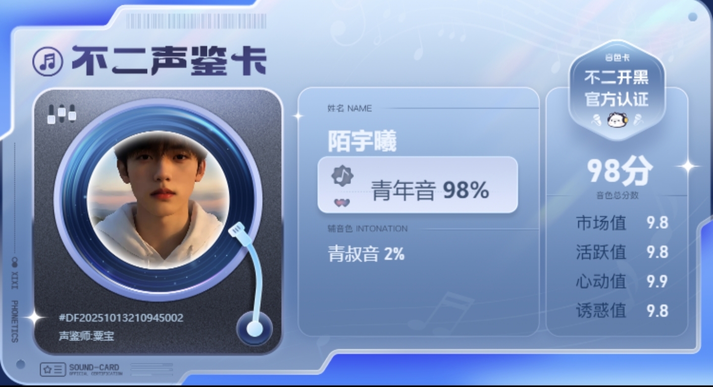 疗愈师陪玩服务