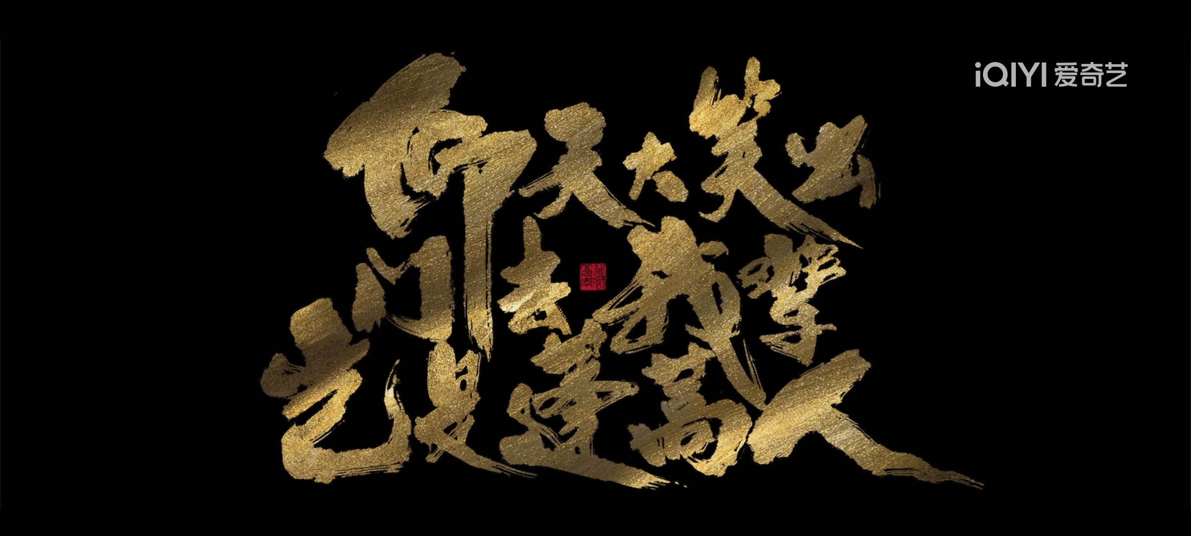 疗愈师陪玩服务