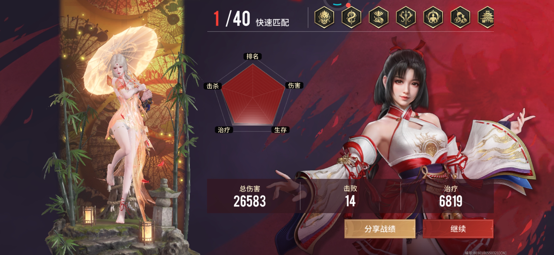 陪玩妹子小芯-超级温柔的照片1