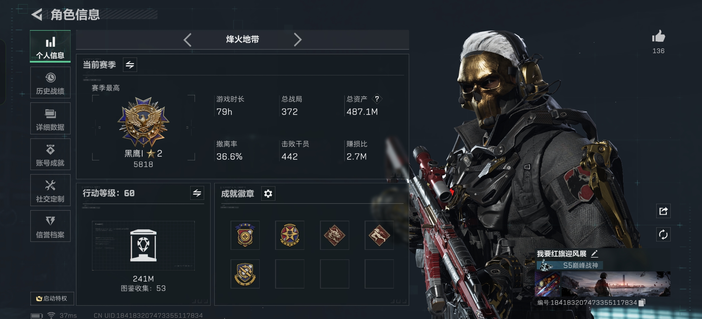 三角洲行动手游陪玩服务