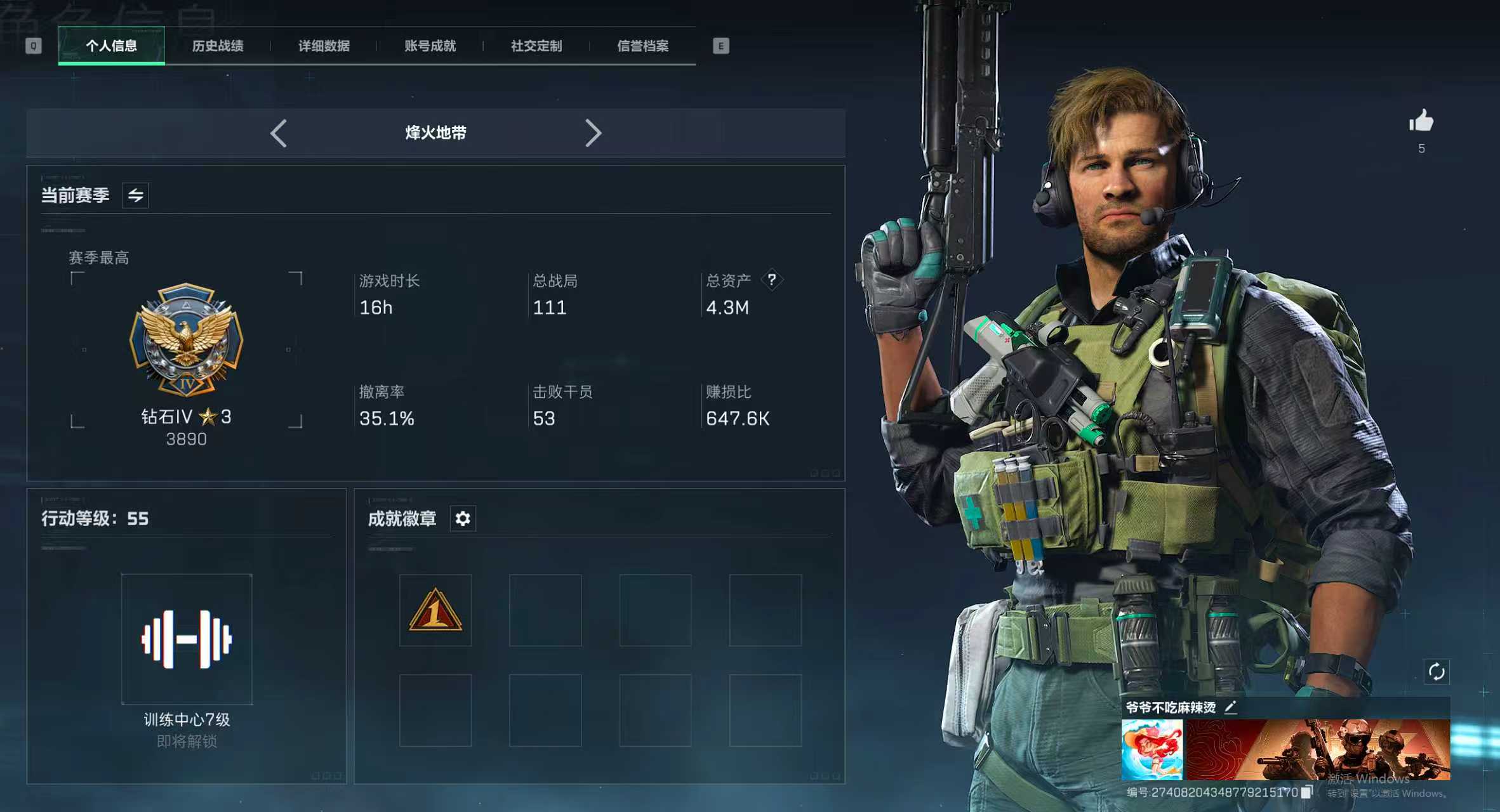 三角洲行动陪玩服务