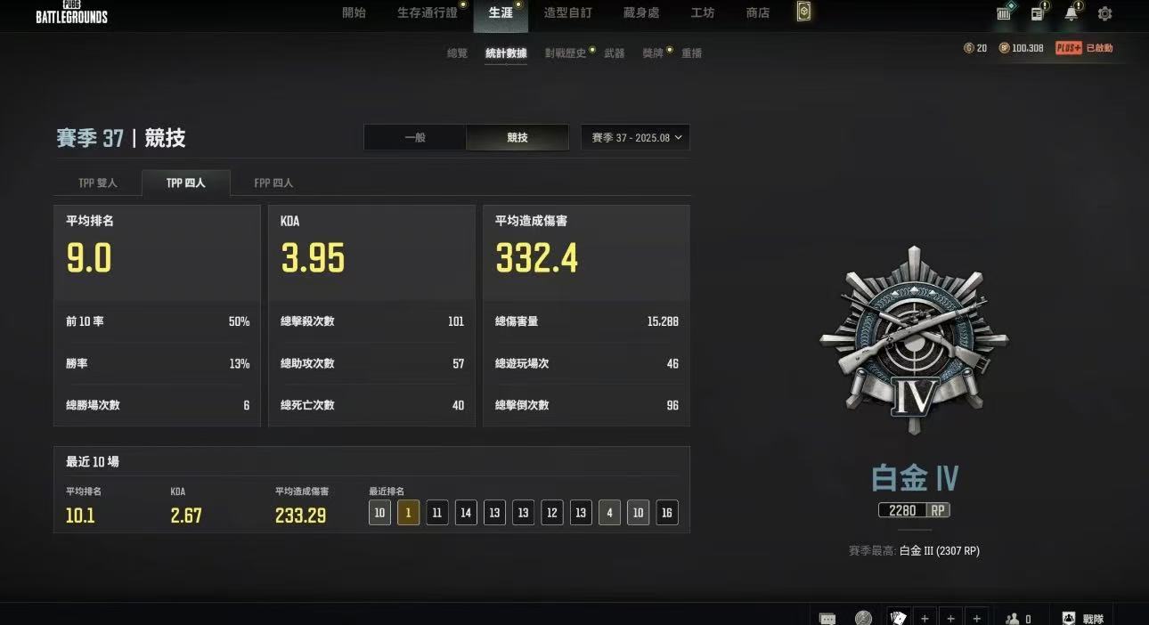 绝地求生陪玩服务