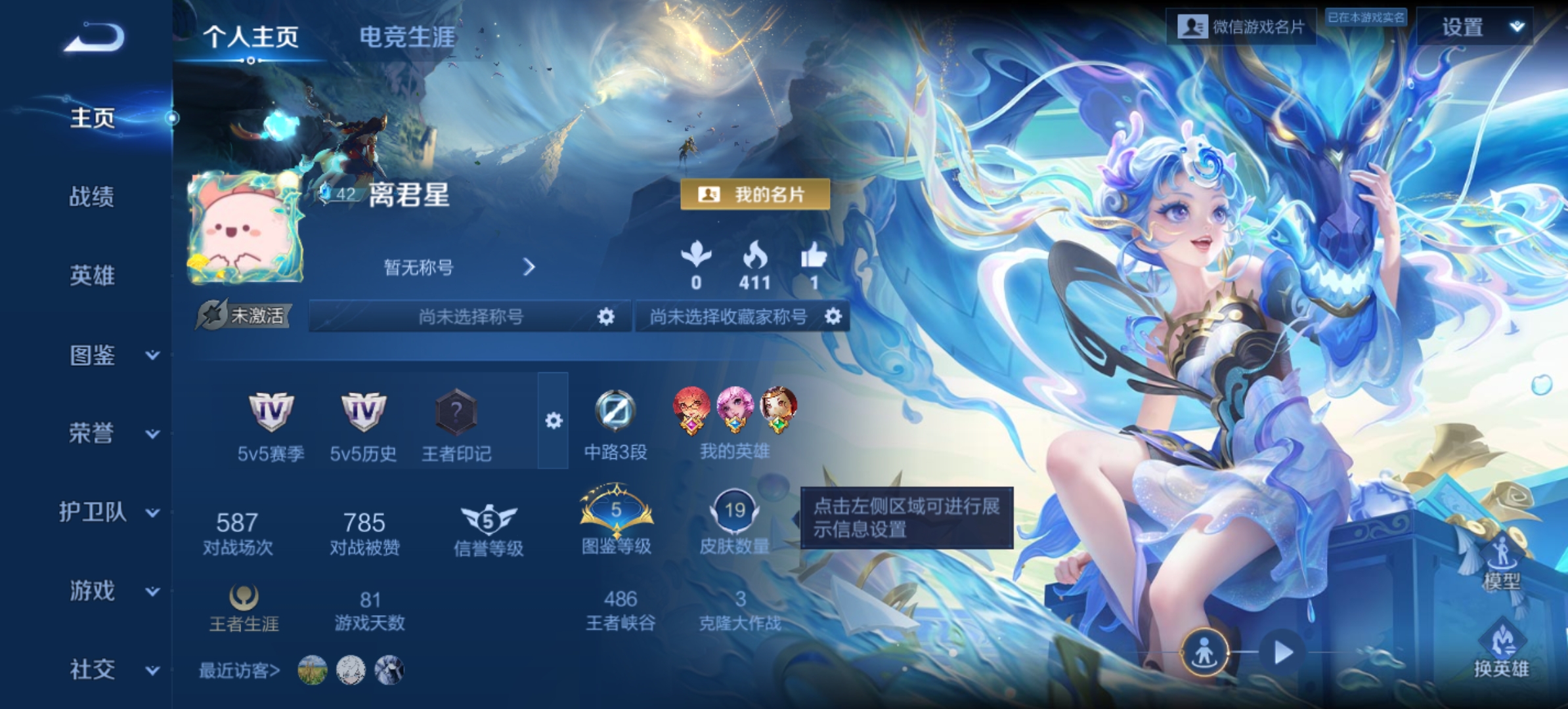 王者荣耀陪玩服务