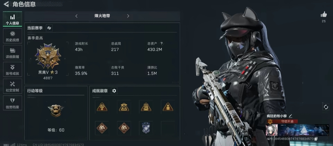 三角洲行动手游陪玩服务