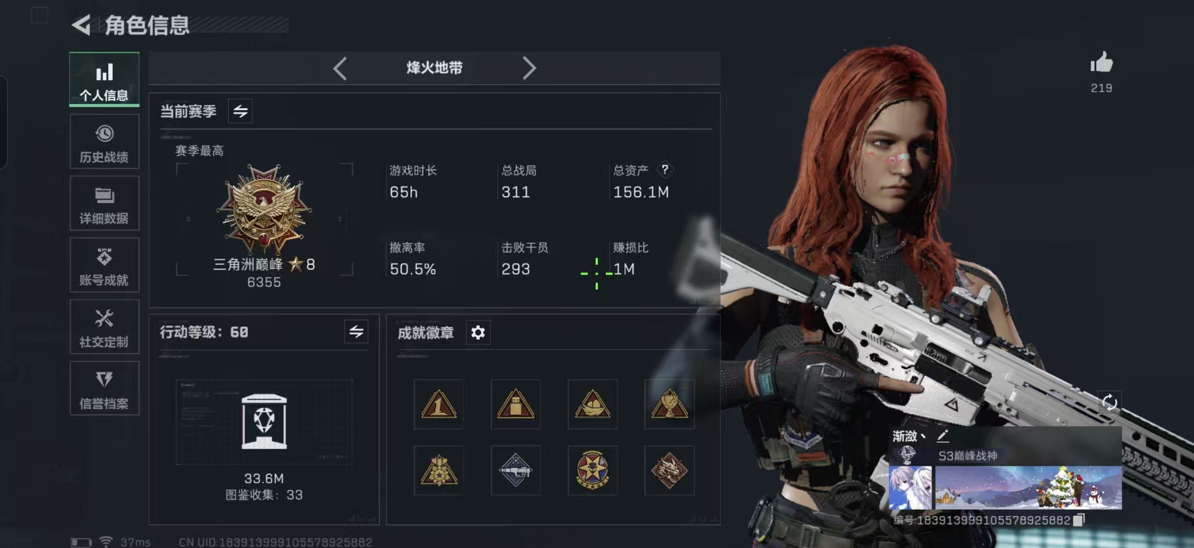 三角洲行动手游陪玩服务