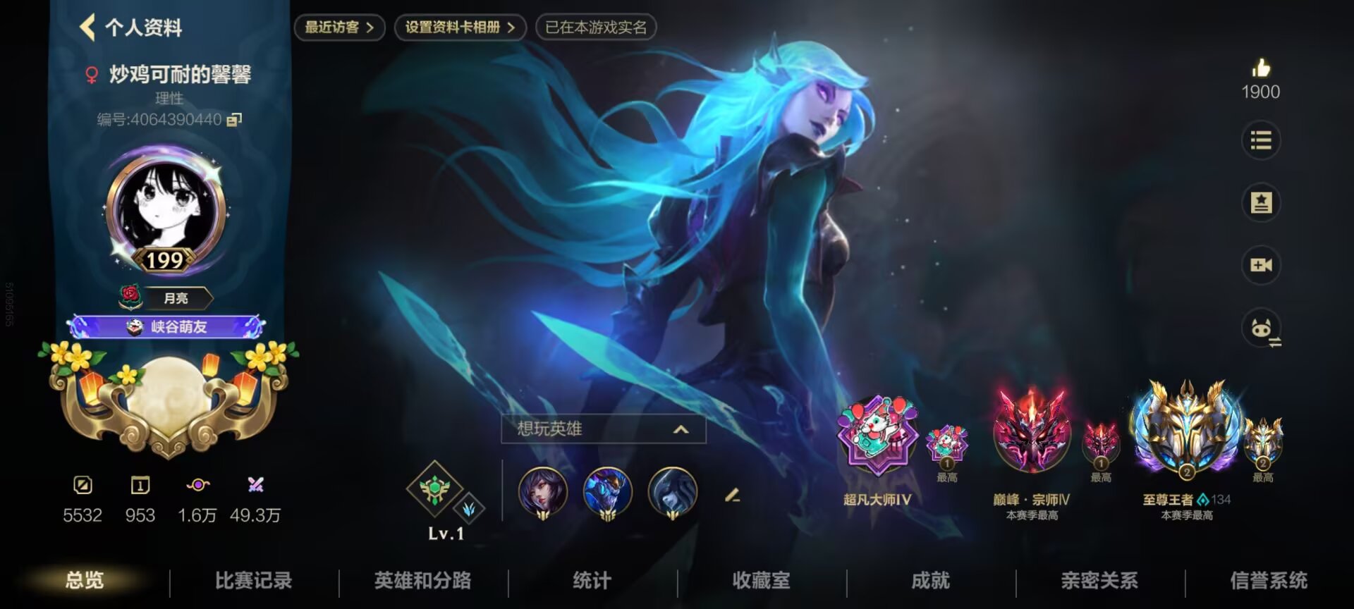 LOL手游陪玩服务