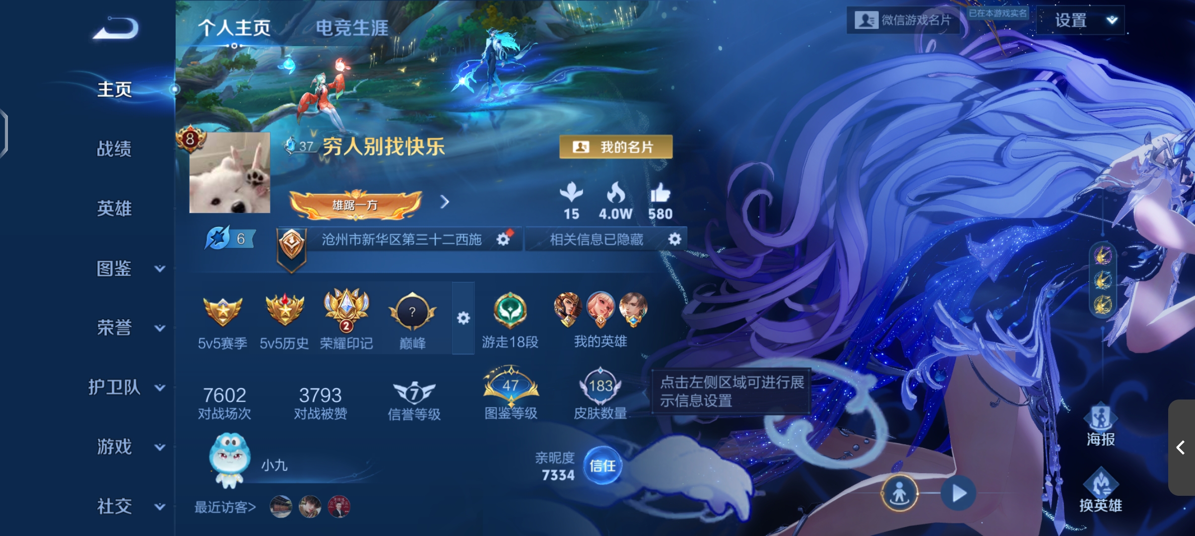 王者荣耀陪玩服务