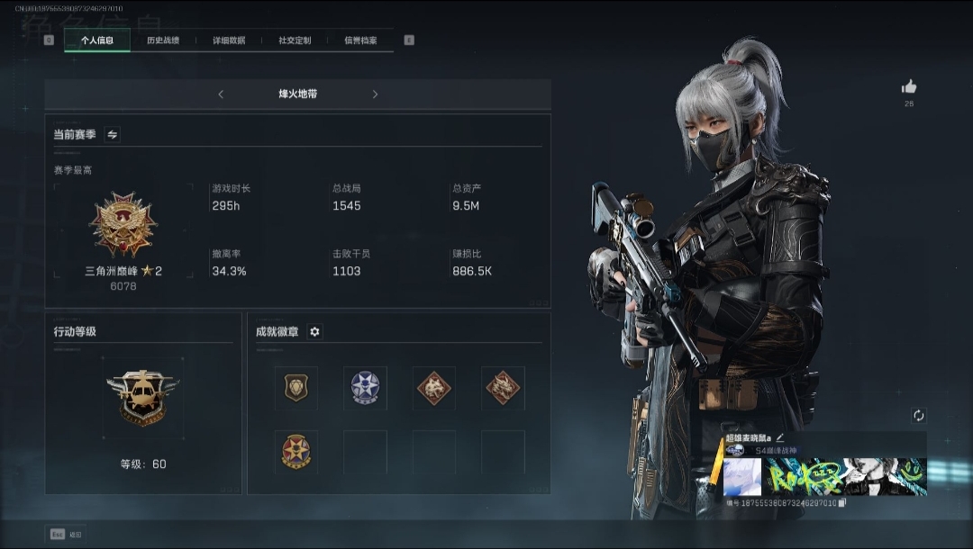 三角洲行动陪玩服务