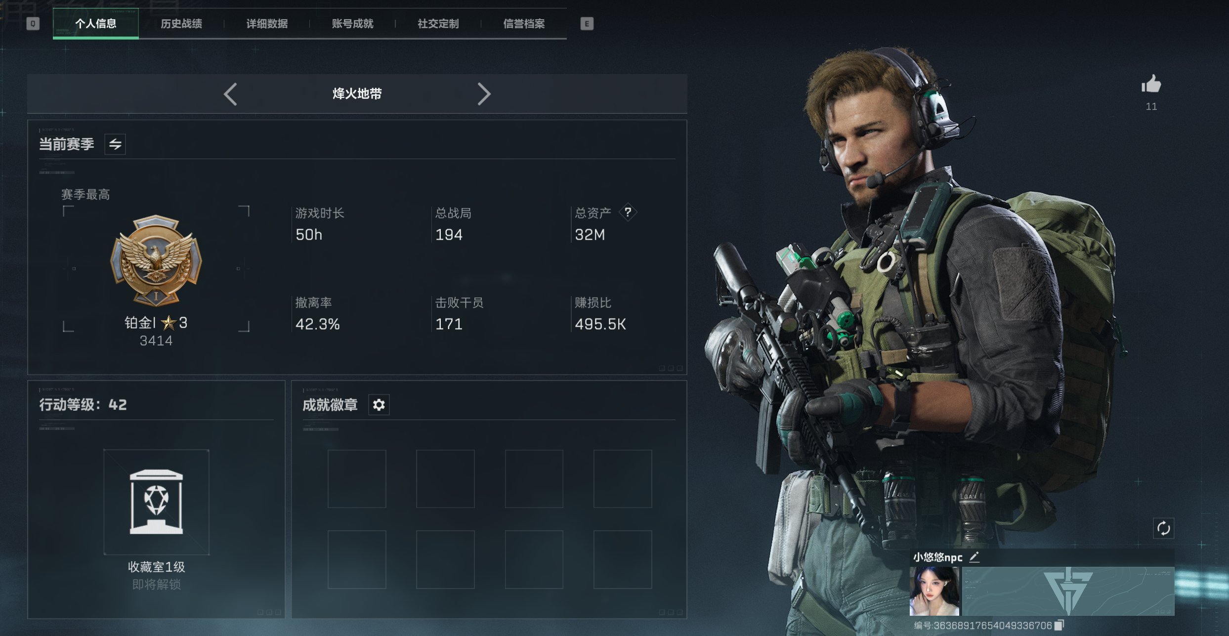 三角洲行动陪玩服务