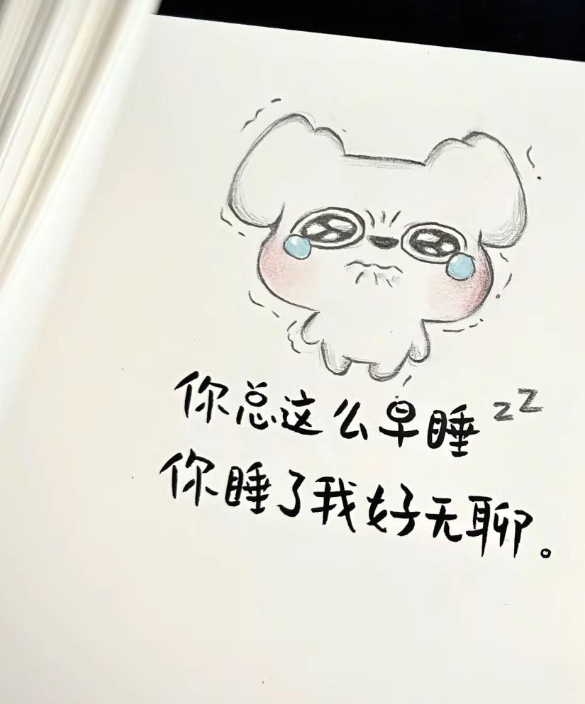 陪玩妹子小阮吖的照片2