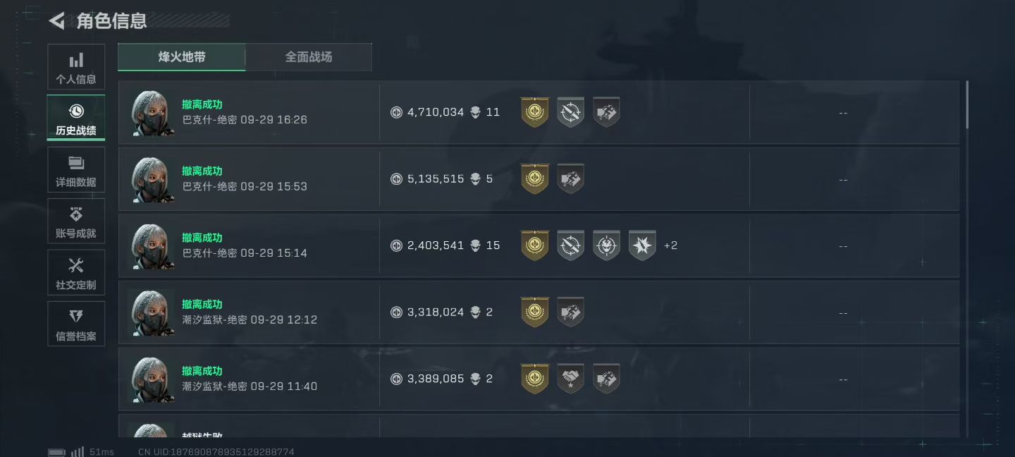 陪玩妹子晚柠呀的照片2