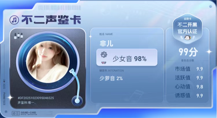 疗愈师陪玩服务