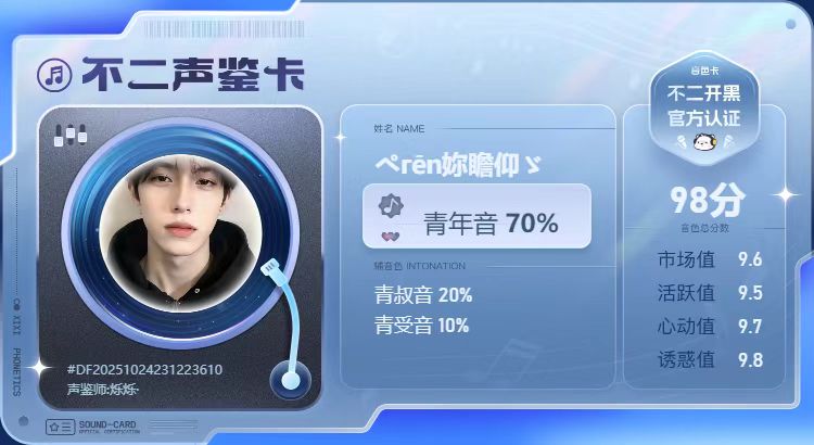 疗愈师陪玩服务