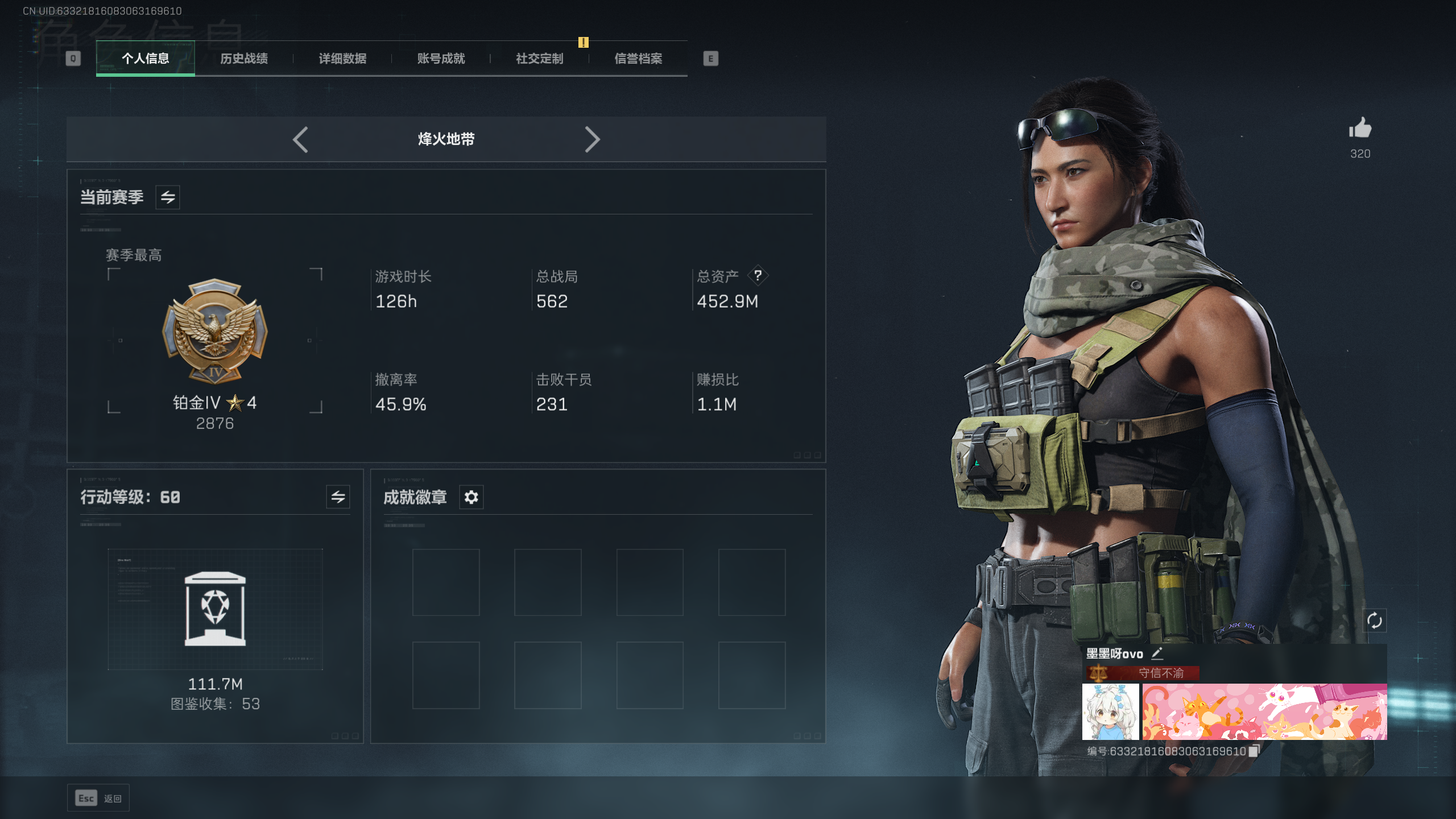 三角洲行动陪玩服务