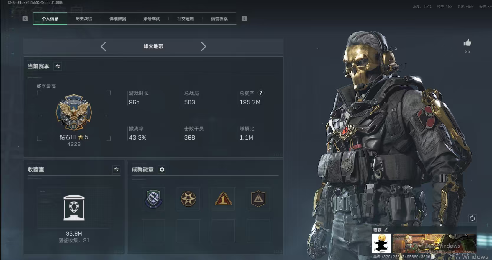 三角洲行动陪玩服务