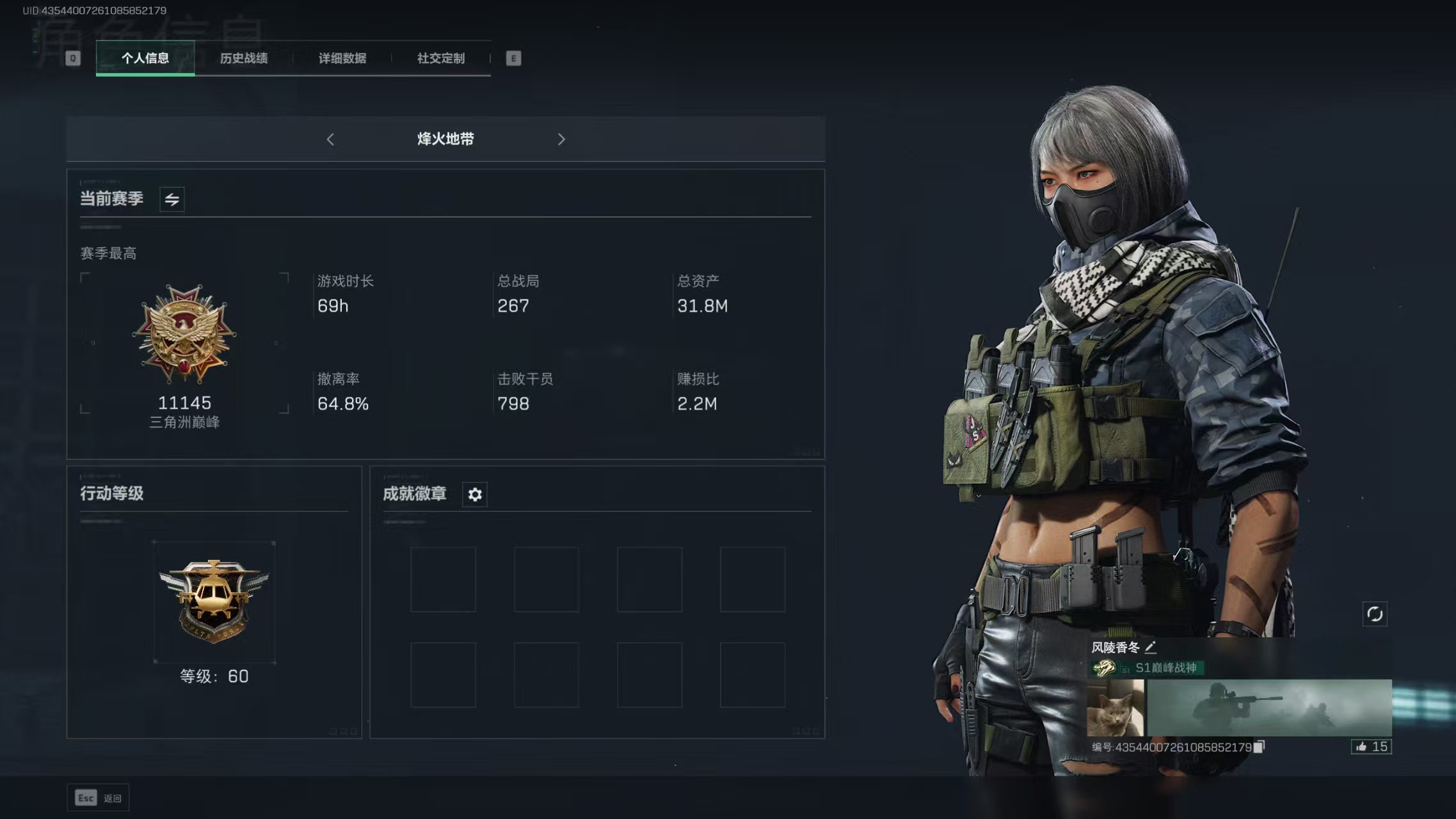 三角洲行动陪玩服务