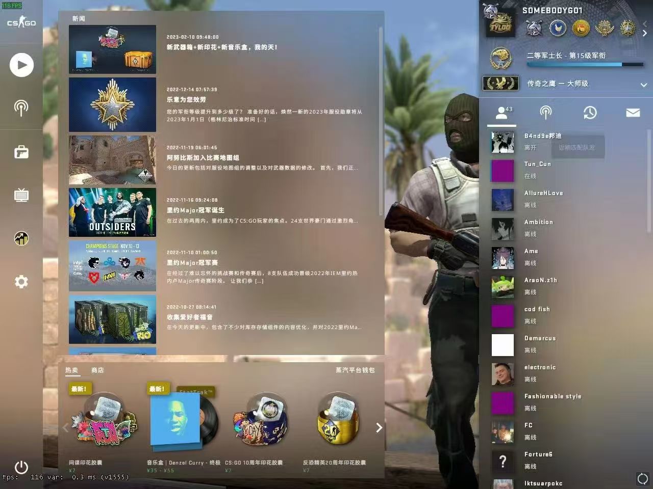 csgo陪玩服务
