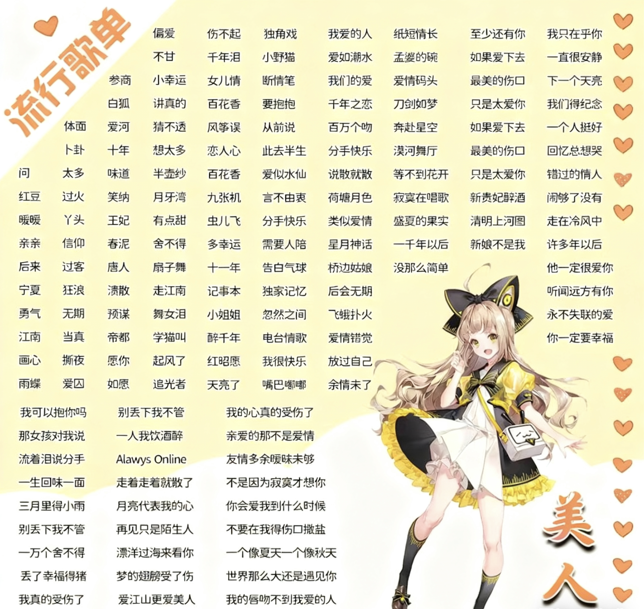音乐陪玩服务