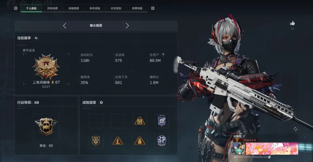 三角洲行动陪玩服务