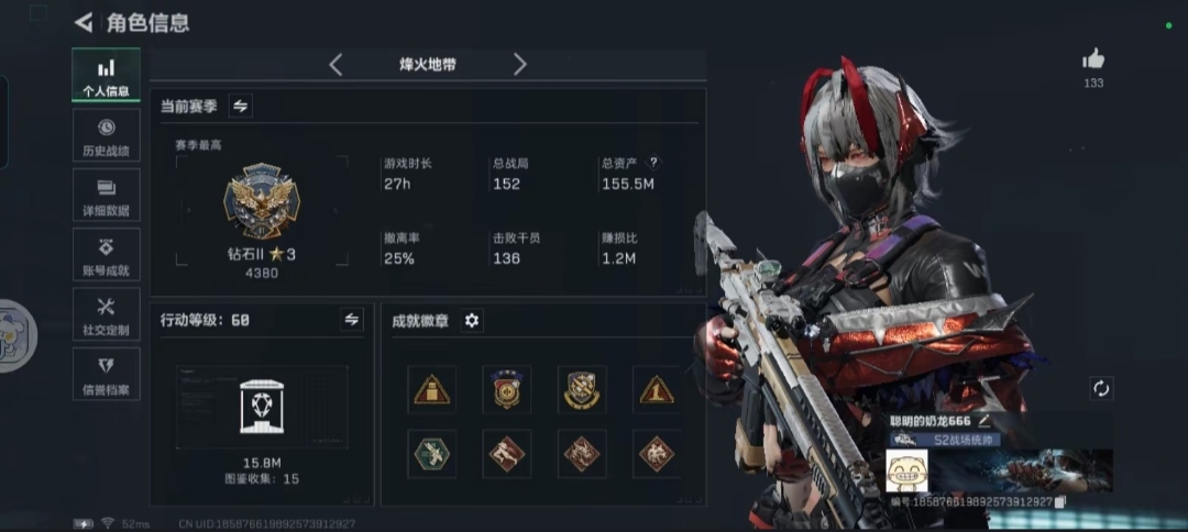 三角洲行动手游陪玩服务