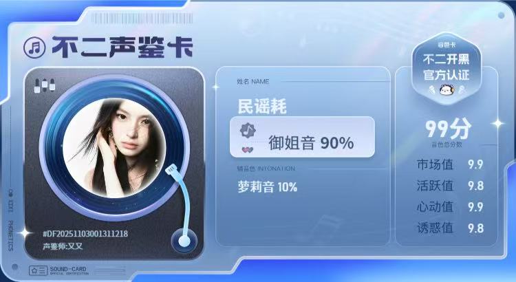 疗愈师陪玩服务