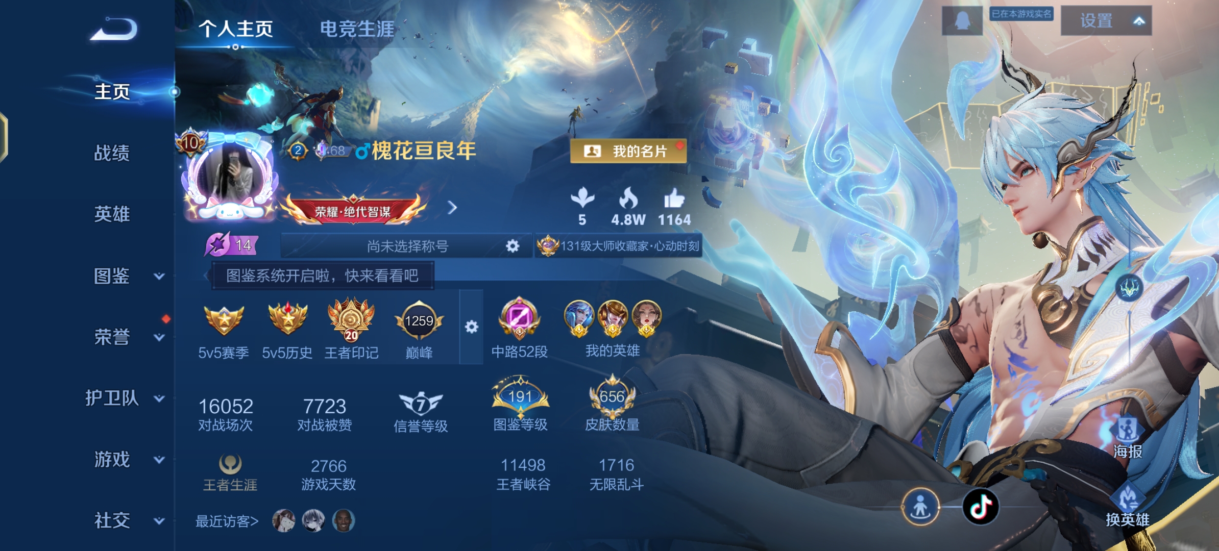 王者荣耀陪玩服务