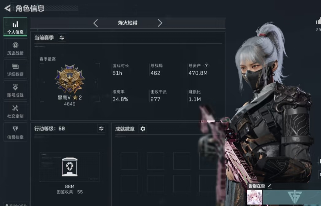 三角洲行动手游陪玩服务