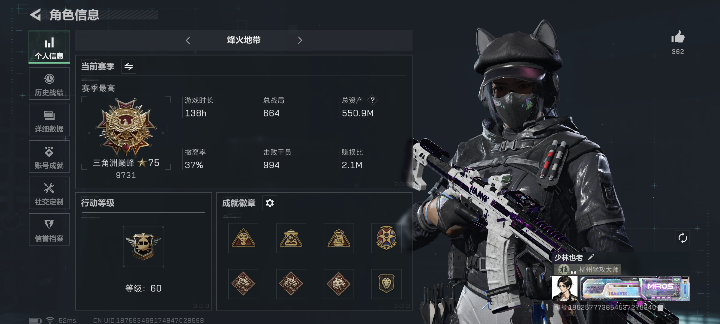 三角洲行动手游陪玩服务