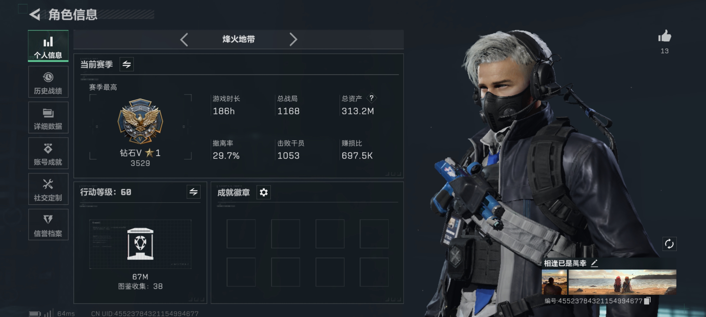 三角洲行动手游陪玩服务