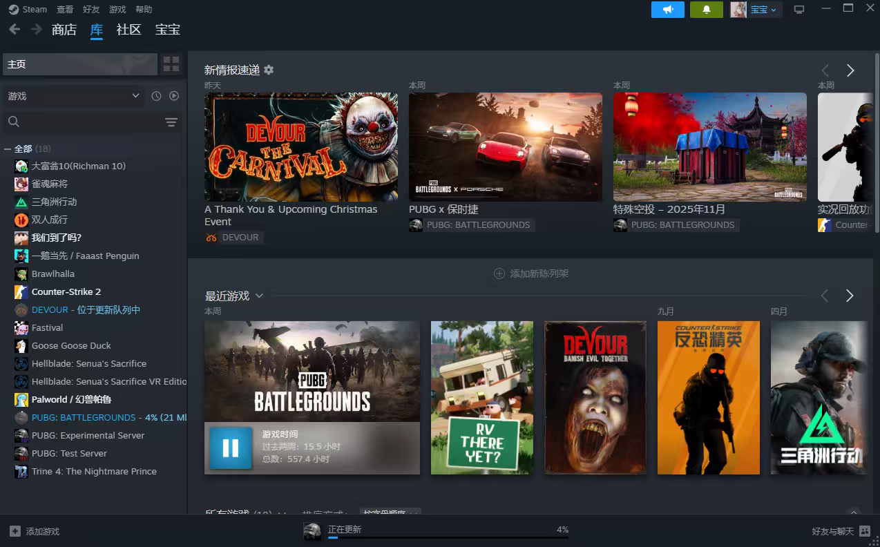 Steam专区陪玩服务