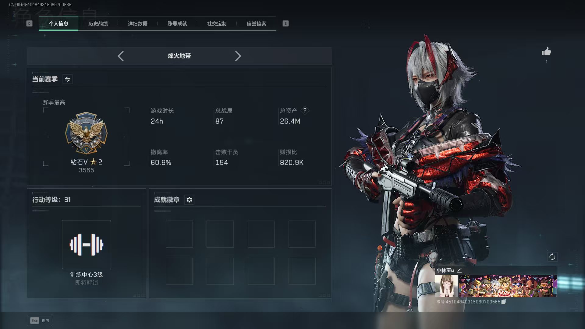 三角洲行动陪玩服务