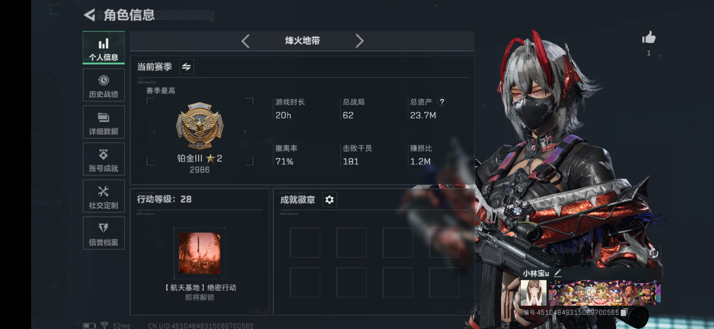 三角洲行动手游陪玩服务