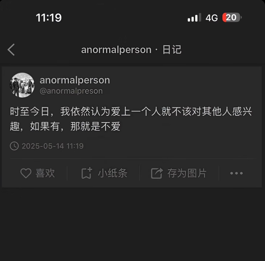 陪玩妹子兔子不吃香菜的照片2