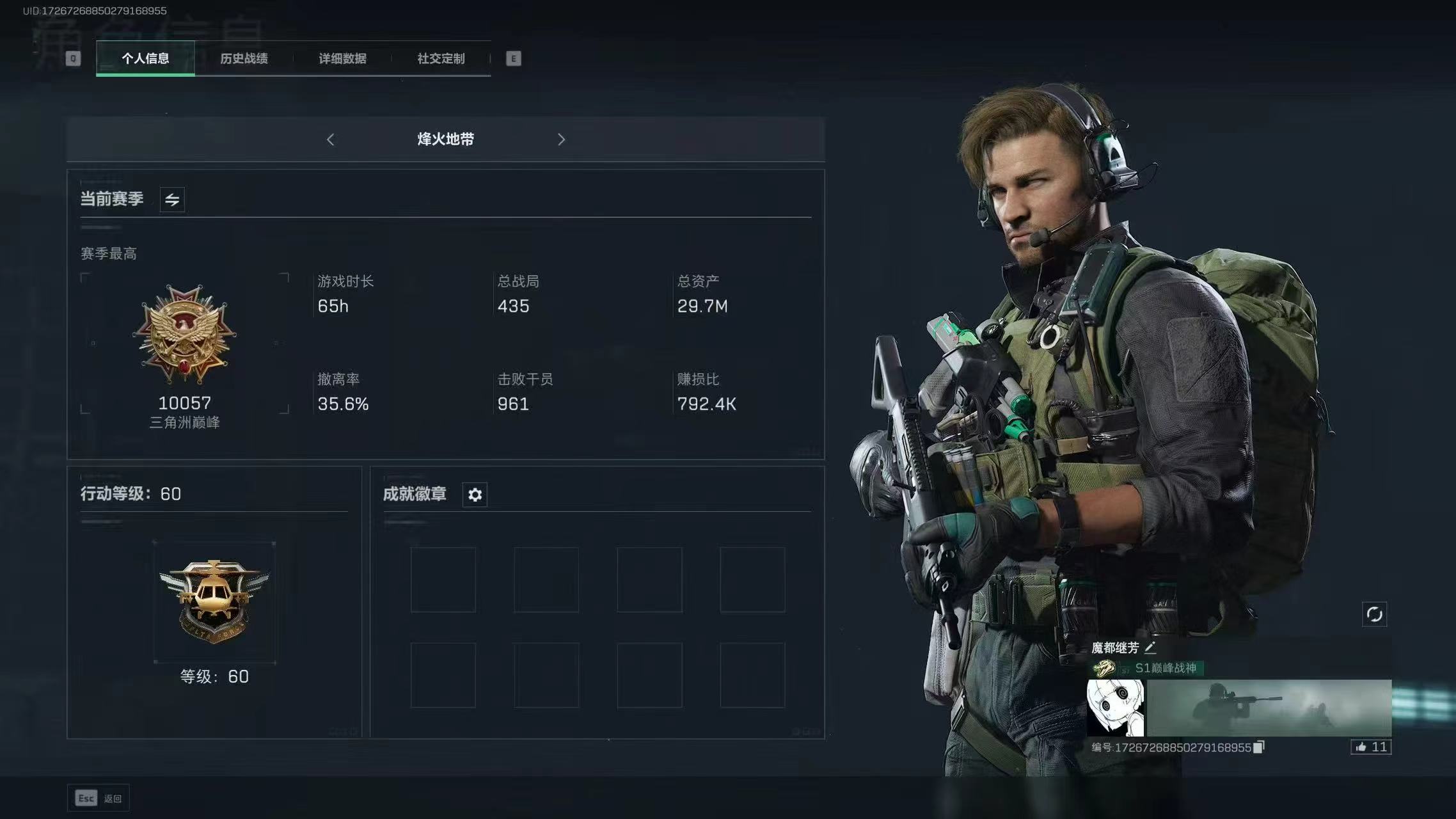 三角洲行动陪玩服务