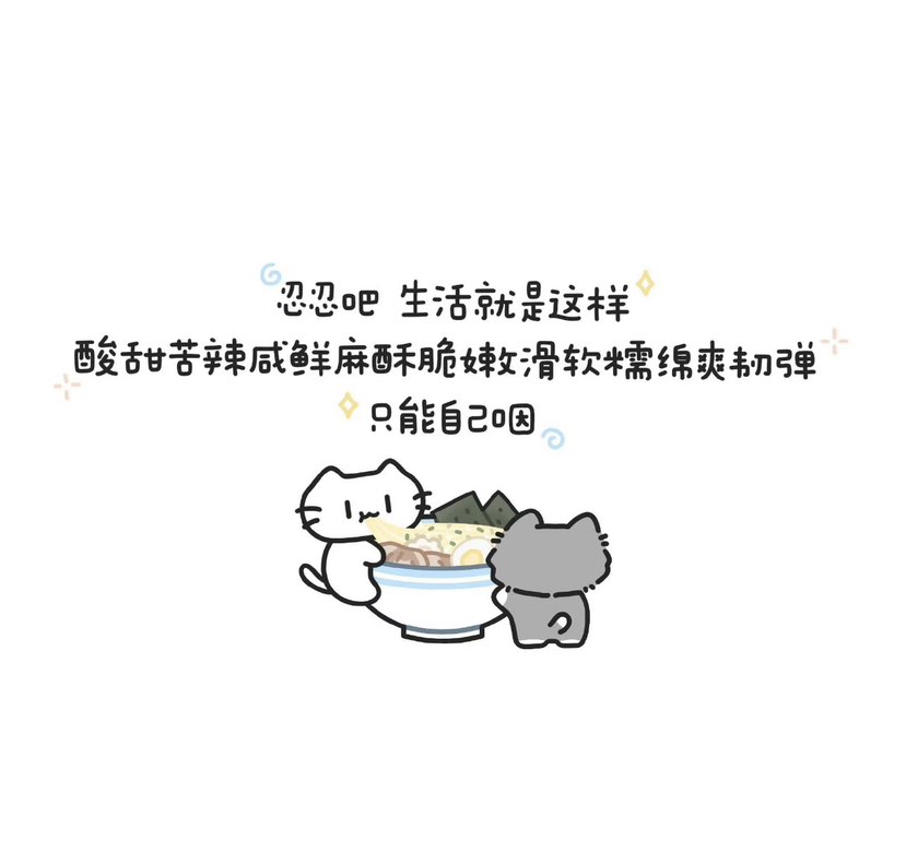 陪玩妹子小冬也的照片1