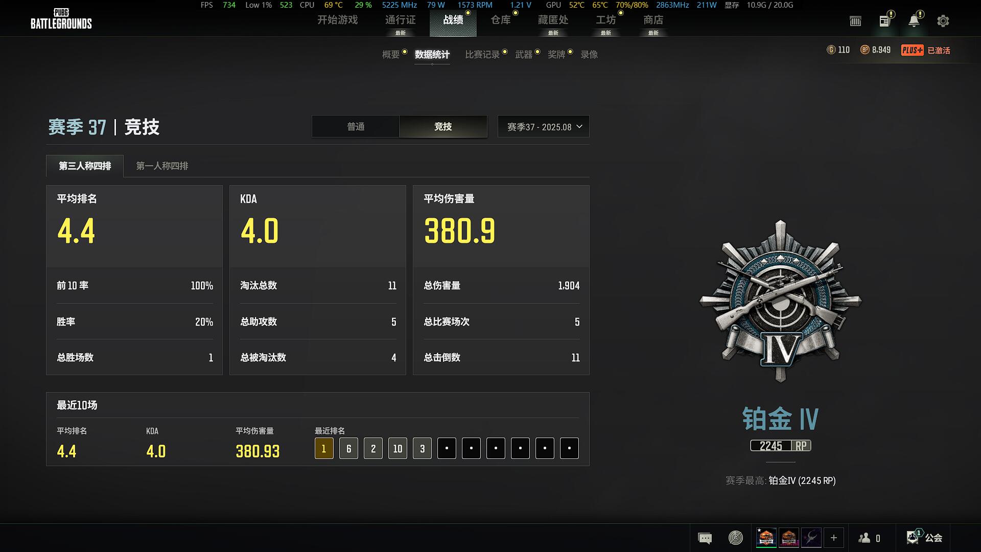 绝地求生陪玩服务