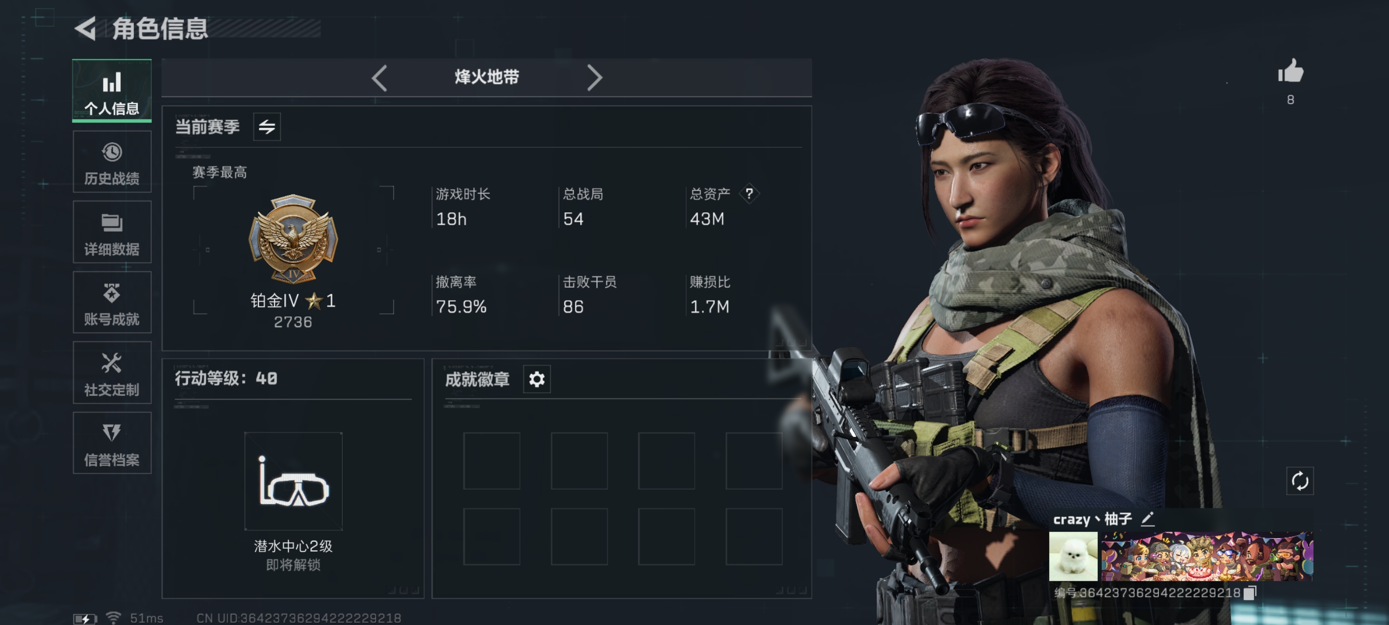 三角洲行动手游陪玩服务